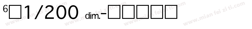 S:1/200 N字体转换